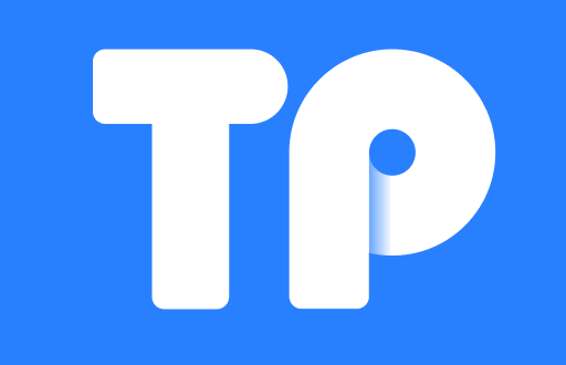 TP钱包：安全与便捷的双重